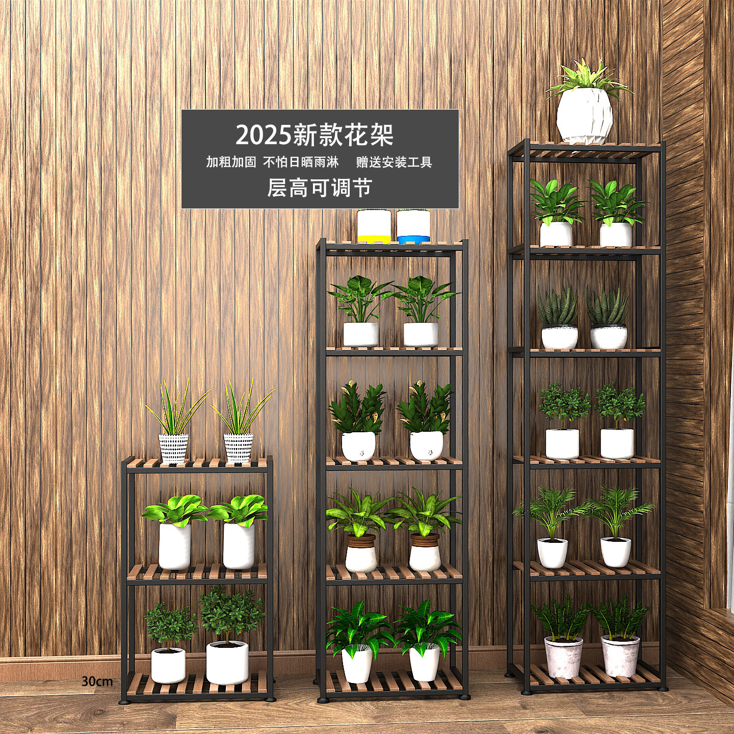 金属花架置物架落地多层室内客厅阳台铁艺花盆架绿萝摆放架子烤漆,住宅家具,花架/花几,淘宝优惠券,粉丝福利购,淘宝优惠卷