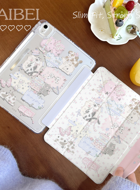 海贝新款iPad平板air6/5/4外壳带笔槽适用iPad11保护壳ipadair11寸保护套防弯ipadpro11寸保护套ipad10保护壳