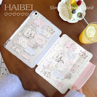 海贝新款iPad平板air6/5/4外壳带笔槽适用iPad11保护壳ipadair11寸保护套防弯ipadpro11寸保护套ipad10保护壳