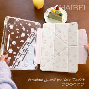 海贝新款亚克力搭扣iPad平板壳带笔槽适用iPad11/10/9代保护壳ipadair11寸保护套防摔防弯ipadpro11寸保护套