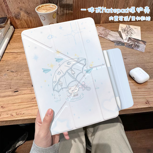 适用于Y型内置笔袋华为平板壳