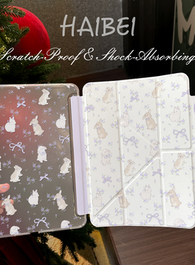 海贝笔袋款插画师原创磨砂平板保护壳适用ipad11保护壳air7保护套ipadmini7/6/5保护壳y折防弯ipadair7保护壳