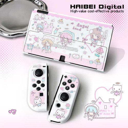 韩系少女适用任天堂Switch保护套Oled游戏机配件分体防摔硬壳ns卡通switcholed保护壳手柄套Switch2超薄便携