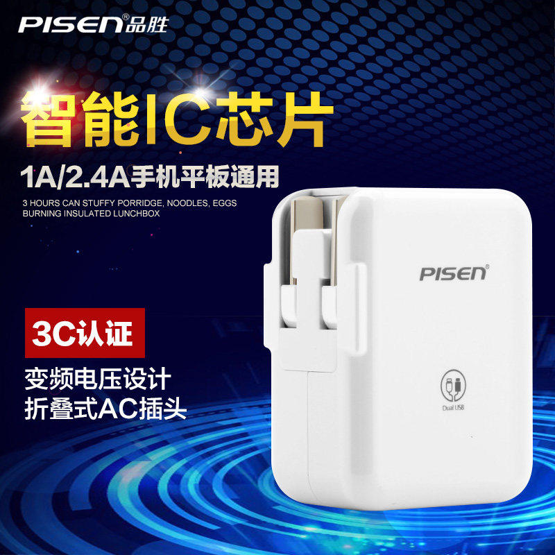 chargeur PISEN pour téléphones APPLE APPLE IPHONE6 - Ref 1292196 Image 4