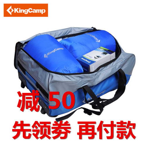 KingCamp康尔健野露营大礼包KE3001帐篷睡袋营地灯充气床气泵套装