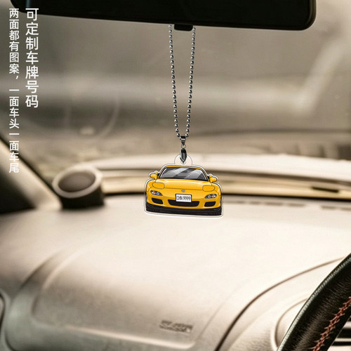 第三代马自达RX7FD钥匙扣挂件