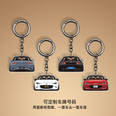 ND3马自达MX5软顶SoftTop挂件