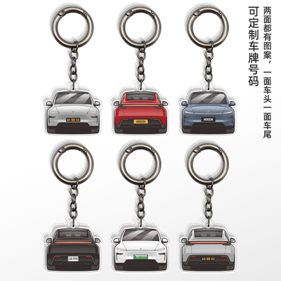 新款特斯拉MODELY钥匙扣挂件定制