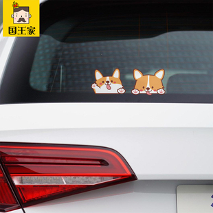 卡通小狗柯基犬汽车贴纸反光趴窗宠物狗贴图动物搞怪表情窗户车贴