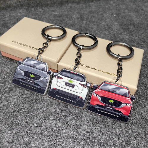 二代马自达CX5钥匙扣挂件定制