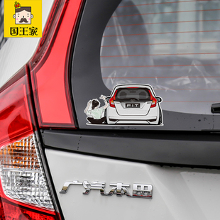 GK5人物车尾改装 第3代FIT小钢反光贴画 车贴 贴纸 2018年飞度个性