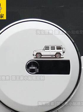 amg小汽车彩色后窗贴图