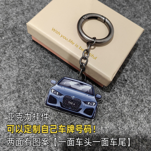 2025年新款宝马4系G22两门硬顶车头钥匙扣亚克力挂件430i车尾挂牌