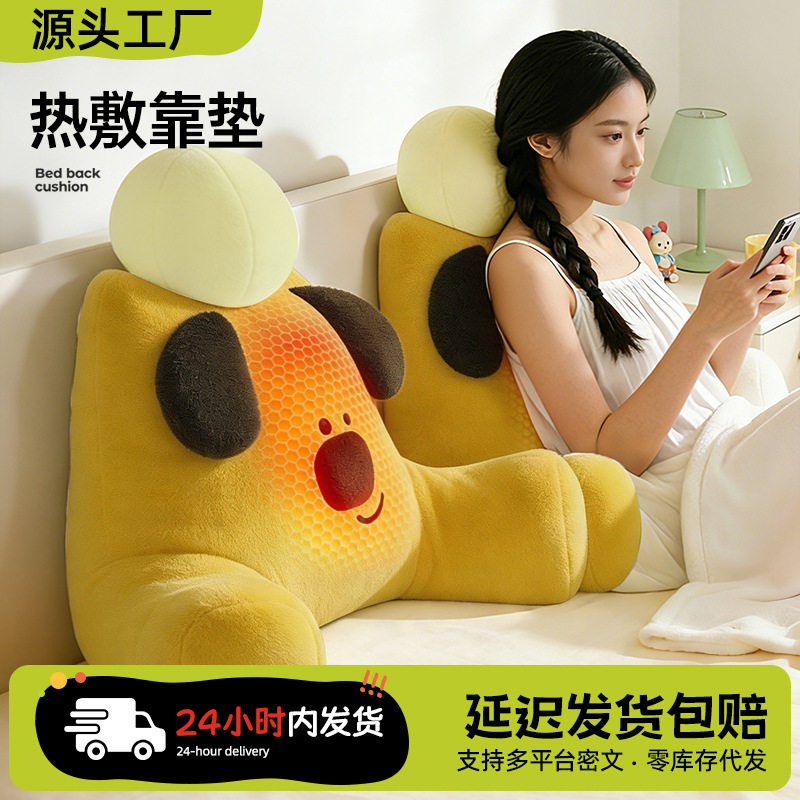 床头靠背垫抱枕大靠枕毯子二合一床上沙发靠垫加热毛绒趴睡护腰枕,居家布艺,抱枕被,淘宝优惠券,粉丝福利购,淘宝优惠卷