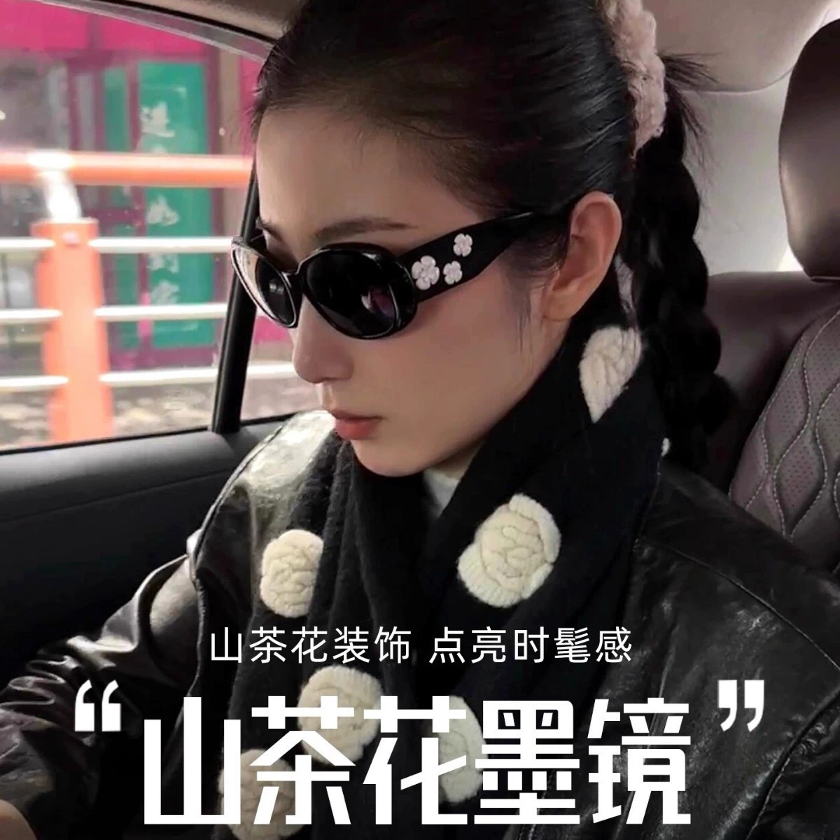 小香老钱风防晒墨镜女insch5113