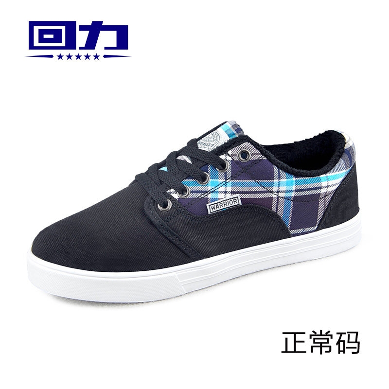 baskets homme WARRIOR pour hiver - Ref 962936 Image 5