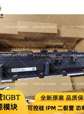 CM2500DY-24S  全新原包装现货  欢迎咨询下单