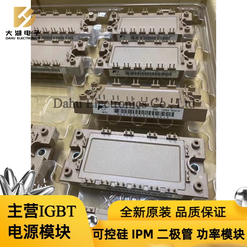 6MBI75VA-120-50 6MBI100U4A-120-50 6MBI50VA-120-50 7MBI100VA