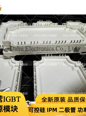 GD150PIX120C6SN_B13  GD100PIY120C6SN斯达全新原装 模块现货