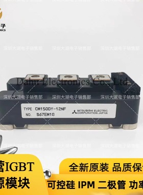 CM150DY-12NF  CM200DY-12H  CM300DY-12NF CM400DY-12 全新原装