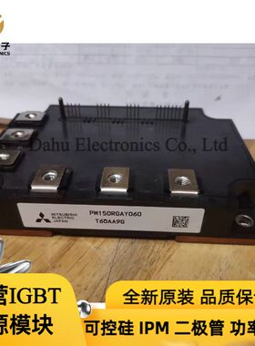 PM150RGAY060 PM150RSE120 PM150CBS060 PM150RSE060 PM150CLA060