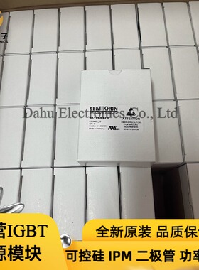 SKYPER42R  全新原装