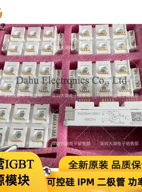 SKM200GAH126DKLT SKM200GAH123DKL 纺织IGBT 电源模块 全新原装