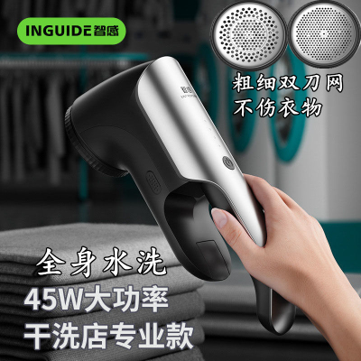 剃毛球神器智感毛衣服起球修剪器