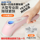 干洗店专用大功率刮剃毛球神器毛衣服修剪器家用起打吸去除粘毛机