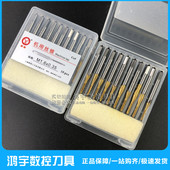 不绣钢专用含钴涂汰小丝锥微型丝攻M0.8M0.9M1M1.2M1.6M2.2M2.5M3