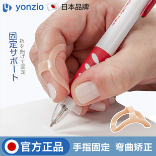 日本手指骨折固定夹板指套固定器指骨弯曲伸直康复支具矫正器护套