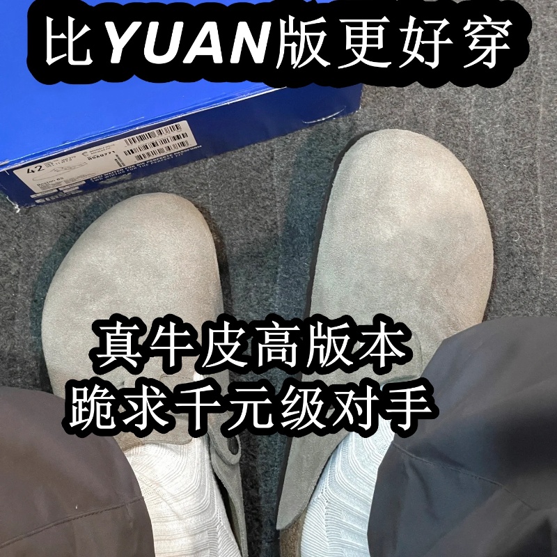 宝藏级~钓鱼勃肯鞋女2024春夏季新款半拖软木博肯厚底包头拖鞋男