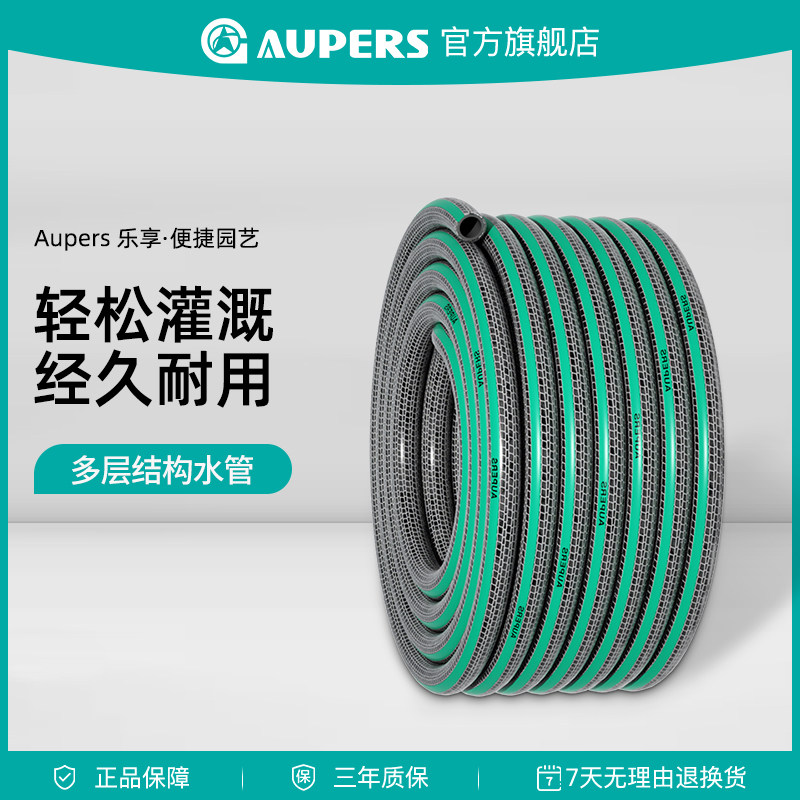 家用自来水水管软管防冻高压4分洗车防爆pvc橡胶塑料水管花园浇水