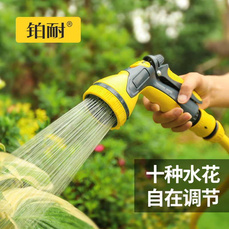 浇花水枪家用高压水抢浇水水枪头