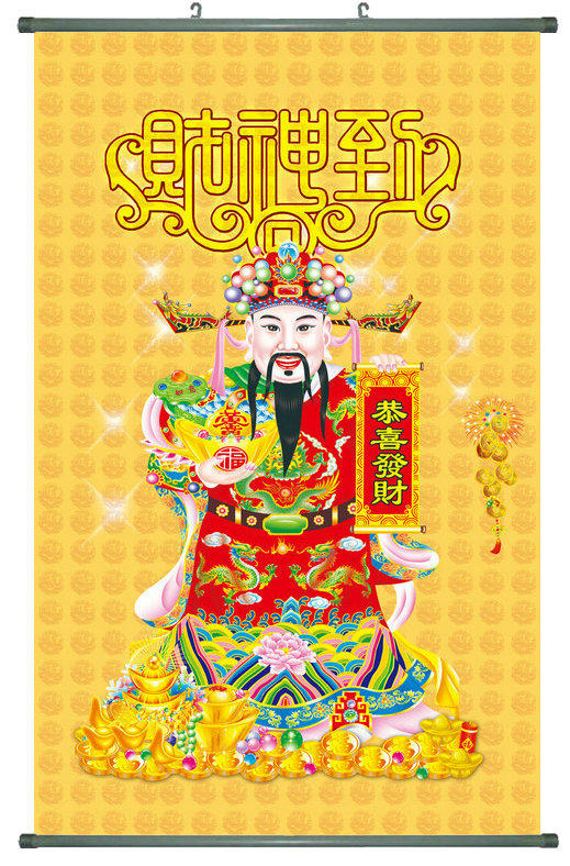 卷轴财神画像 挂像 卷轴挂画画像绢丝布