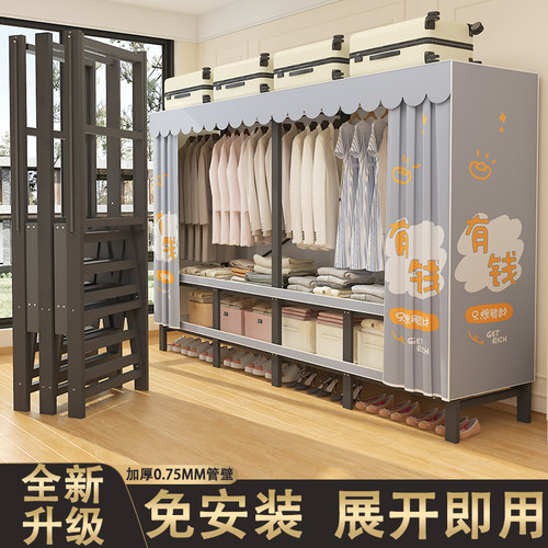免安装简易布衣柜出租房结实耐用