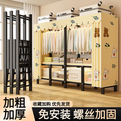 免安装一体式折叠简易布衣柜加厚