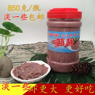 山东渤海湾特产传统老味道正宗低原味虾酱大虾850克包邮盐淡一点