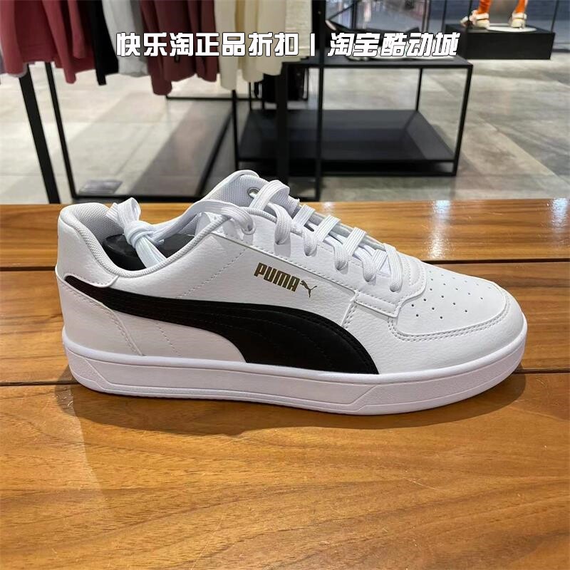 Puma/彪马板鞋男女夏季新款低帮运动小白鞋透气复古休闲鞋 392290