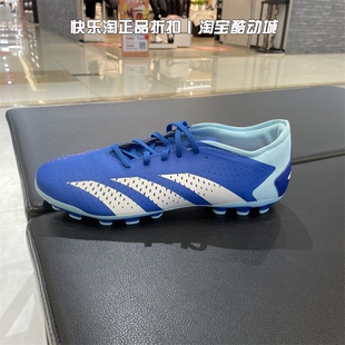 IG5169 Adidas 阿迪达斯足球鞋 男子AG短钉猎鹰人草运动鞋 IG5168