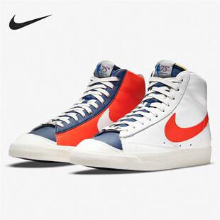 耐克Blazer Mid 100 Nike EMB男休闲简约百搭高帮板鞋 DD8025