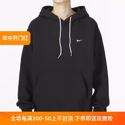 Nike/耐克男子连帽运动卫衣保暖