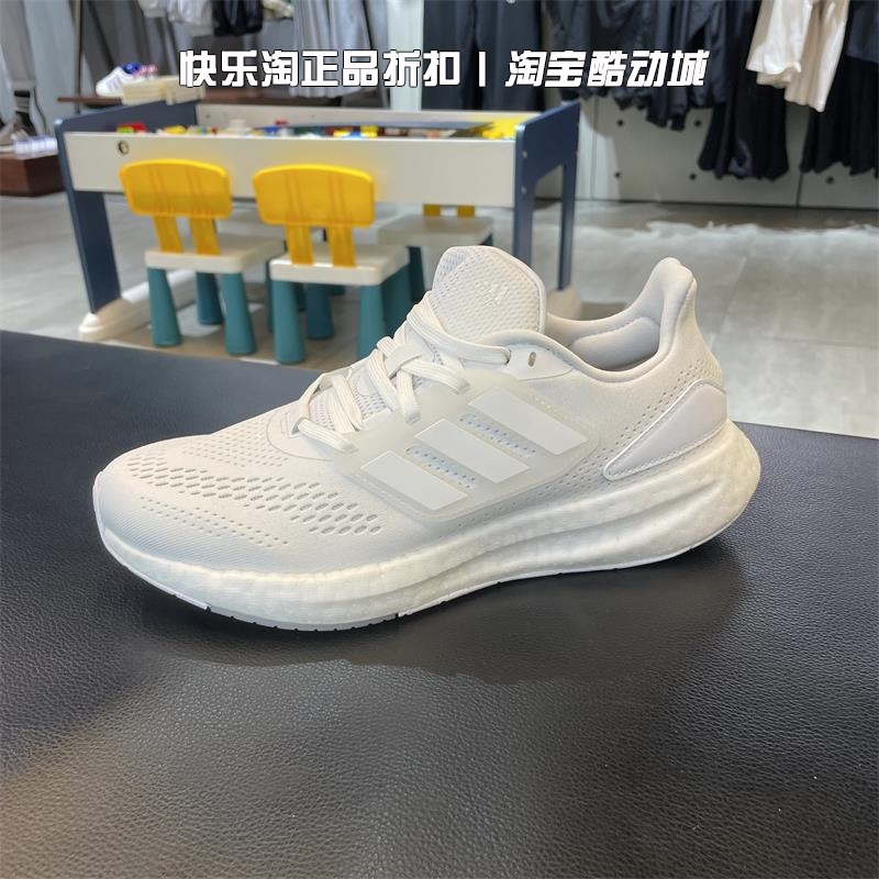 Adidas/阿迪达斯女子运动跑步鞋