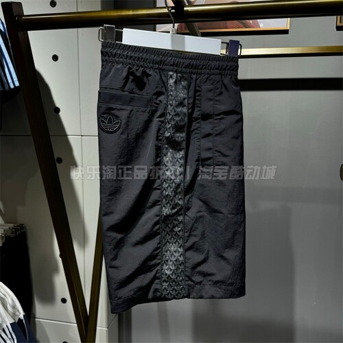 三叶草男休闲五分裤速干运动短裤