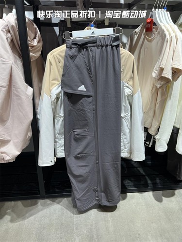 Adidas阿迪达斯女子运动长裤