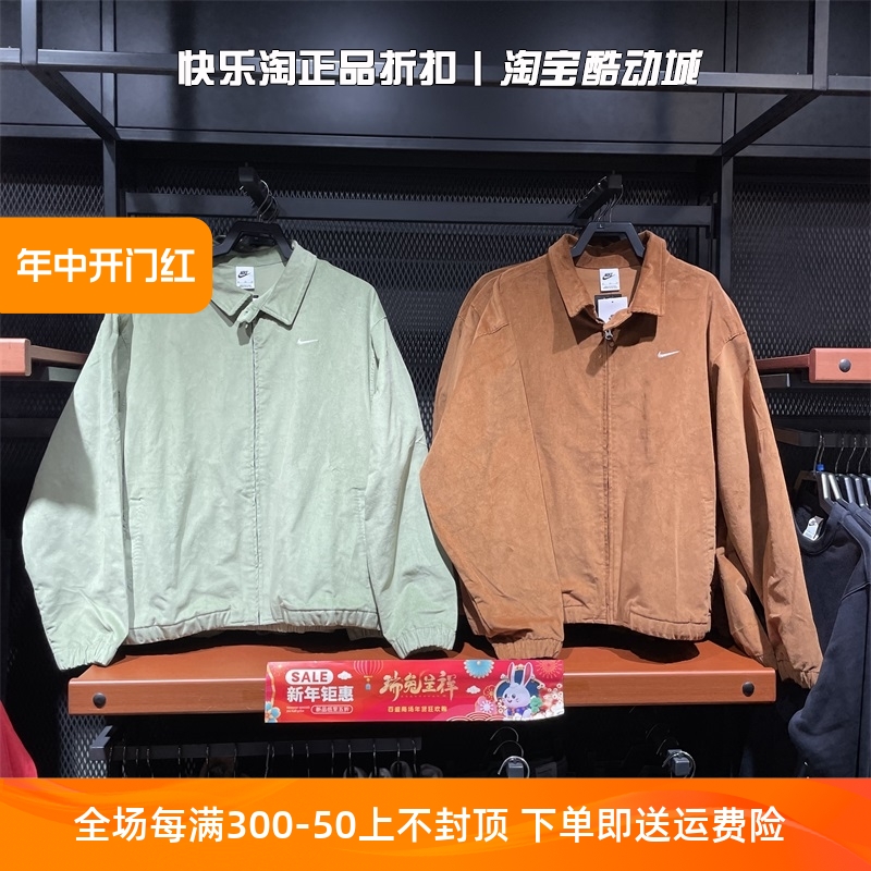 NIKE耐克外套男子灯芯绒复古翻领运动休闲保暖夹克DX9071-270-386 运动服/休闲服装 运动茄克/外套 原图主图