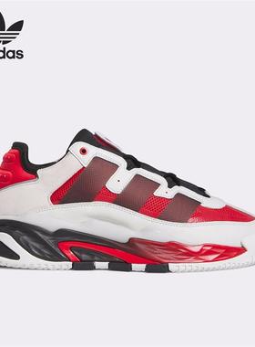 Adidas/阿迪达斯三叶草男女休闲鞋Niteball低帮耐磨运动鞋 H06508