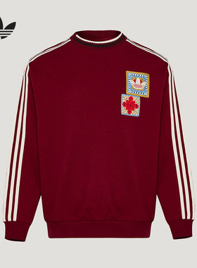 阿迪达斯三叶草卫衣男2026春季马年中性圆领套头衫KU1422 KU1423