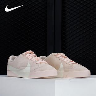 LOW AV2253 男女BLAZER Nike CITY 运动休闲鞋 耐克板鞋 LX低帮经典