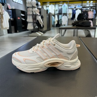 adidas阿迪达斯夏季女鞋CLIMACOOL VENTTACK清风运动跑步鞋IG6815